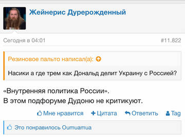 https://upforme.ru/uploads/001b/92/d8/1958/t454601.jpg