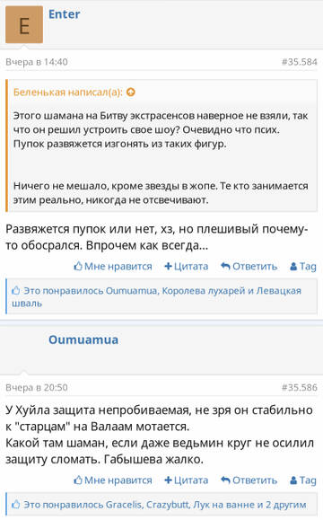 https://upforme.ru/uploads/001b/92/d8/1969/t739374.jpg