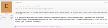 https://upforme.ru/uploads/001b/92/d8/1969/t801192.png