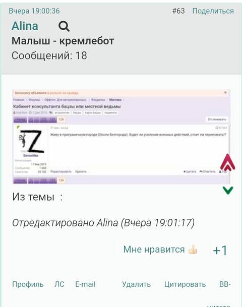 https://upforme.ru/uploads/001b/92/d8/2/t357330.jpg