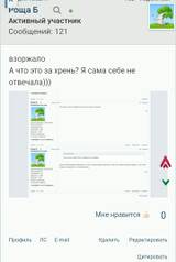 https://upforme.ru/uploads/001b/92/d8/2/t500904.jpg