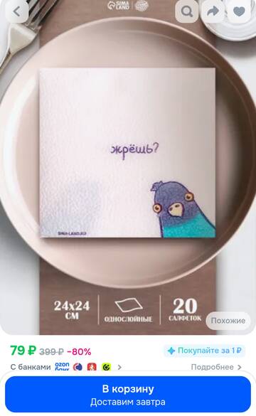 https://upforme.ru/uploads/001b/92/d8/2061/t181912.jpg