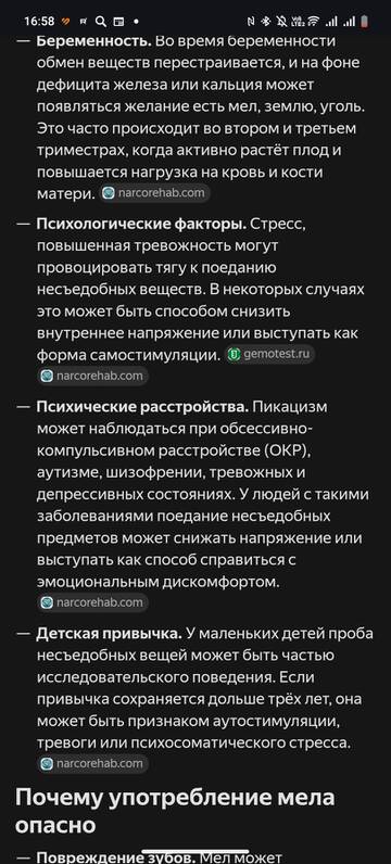 https://upforme.ru/uploads/001b/92/d8/2061/t442093.jpg