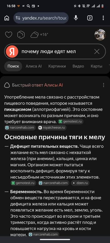 https://upforme.ru/uploads/001b/92/d8/2061/t615885.jpg