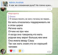 https://upforme.ru/uploads/001b/92/d8/2233/t312887.jpg