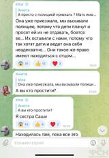 https://upforme.ru/uploads/001b/92/d8/2233/t473907.jpg