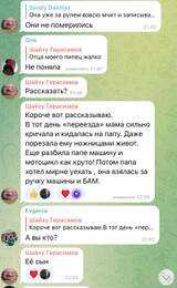 https://upforme.ru/uploads/001b/92/d8/2233/t974004.jpg