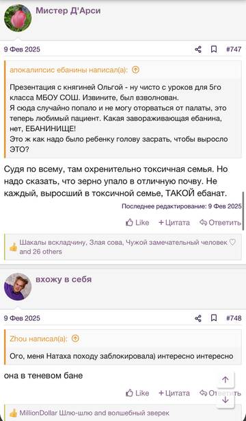 https://upforme.ru/uploads/001b/92/d8/2262/t103948.jpg