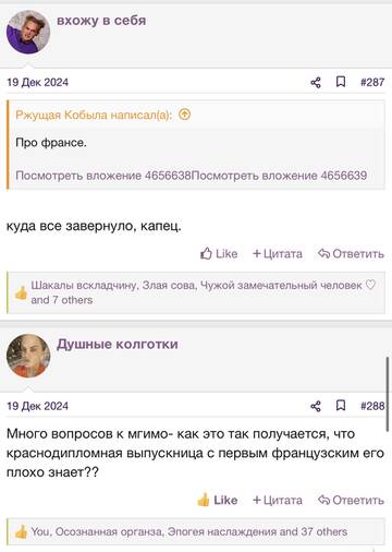 https://upforme.ru/uploads/001b/92/d8/2262/t107992.jpg