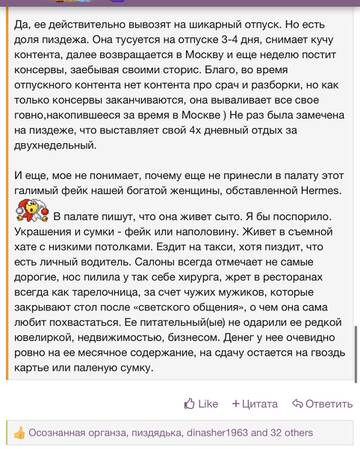 https://upforme.ru/uploads/001b/92/d8/2262/t114156.jpg