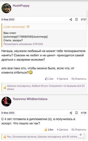 https://upforme.ru/uploads/001b/92/d8/2262/t122491.jpg