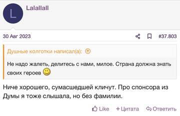 https://upforme.ru/uploads/001b/92/d8/2262/t128760.jpg