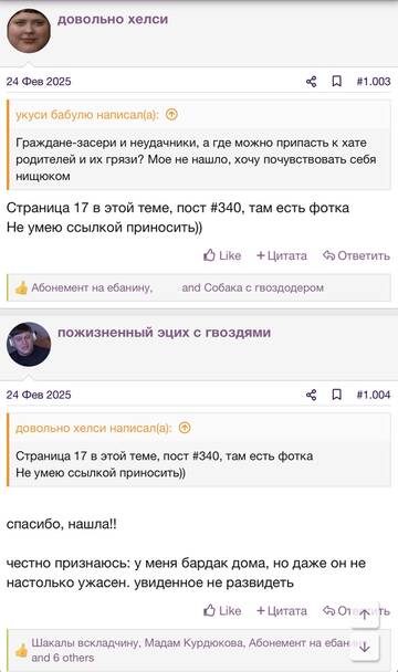 https://upforme.ru/uploads/001b/92/d8/2262/t13632.jpg