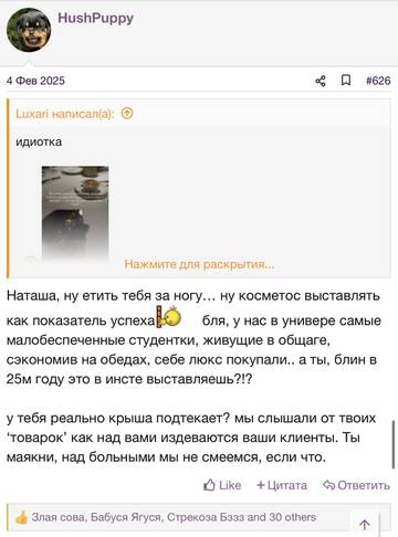 https://upforme.ru/uploads/001b/92/d8/2262/t164268.jpg