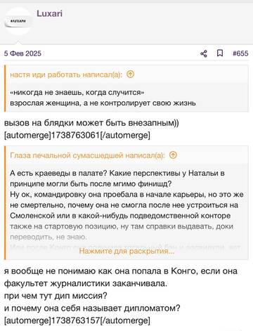 https://upforme.ru/uploads/001b/92/d8/2262/t167543.jpg