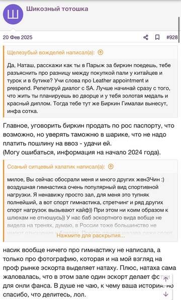 https://upforme.ru/uploads/001b/92/d8/2262/t170502.jpg
