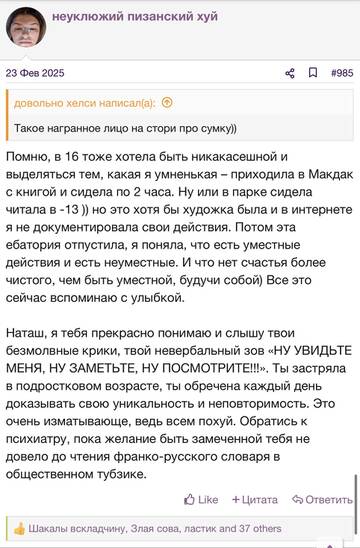 https://upforme.ru/uploads/001b/92/d8/2262/t188798.jpg