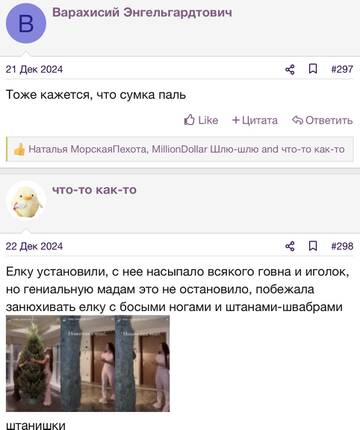 https://upforme.ru/uploads/001b/92/d8/2262/t191371.jpg