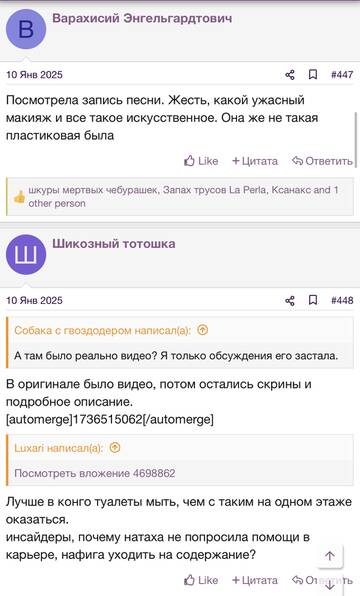 https://upforme.ru/uploads/001b/92/d8/2262/t195136.jpg