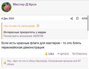 https://upforme.ru/uploads/001b/92/d8/2262/t20199.jpg