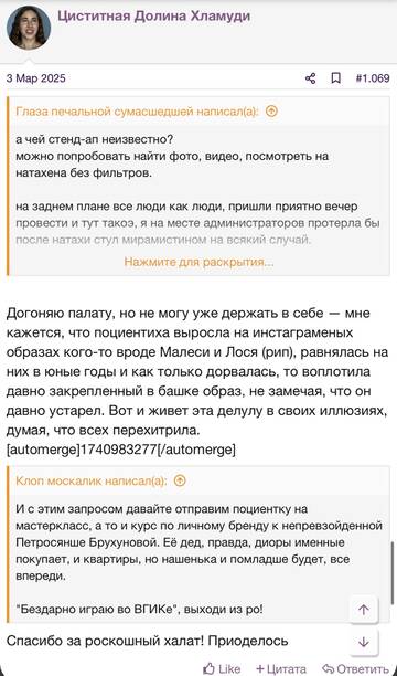 https://upforme.ru/uploads/001b/92/d8/2262/t205077.jpg