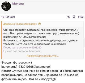 https://upforme.ru/uploads/001b/92/d8/2262/t214824.jpg