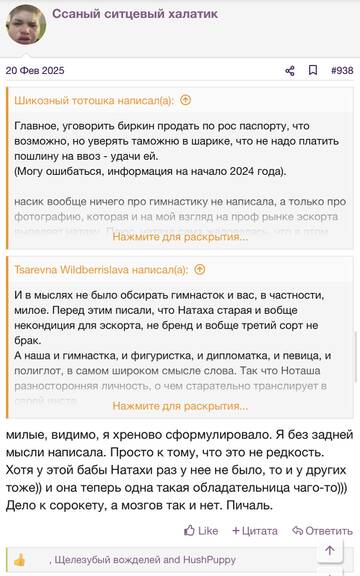 https://upforme.ru/uploads/001b/92/d8/2262/t219917.jpg