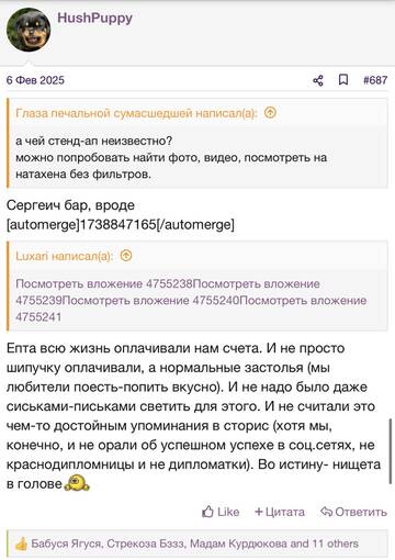 https://upforme.ru/uploads/001b/92/d8/2262/t228380.jpg