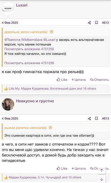 https://upforme.ru/uploads/001b/92/d8/2262/t228481.jpg