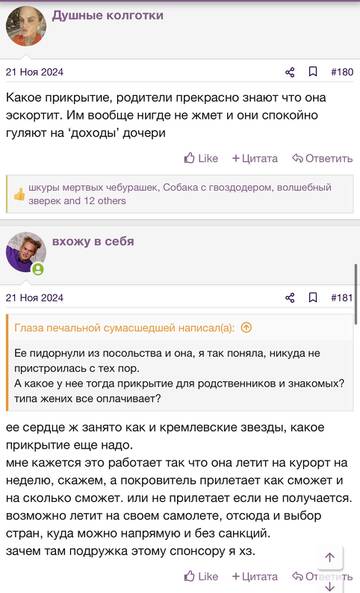 https://upforme.ru/uploads/001b/92/d8/2262/t250700.jpg