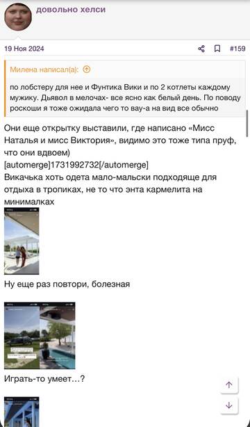 https://upforme.ru/uploads/001b/92/d8/2262/t253597.jpg