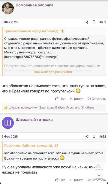 https://upforme.ru/uploads/001b/92/d8/2262/t255737.jpg