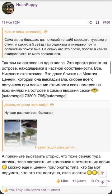 https://upforme.ru/uploads/001b/92/d8/2262/t283261.jpg