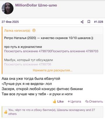 https://upforme.ru/uploads/001b/92/d8/2262/t300895.jpg