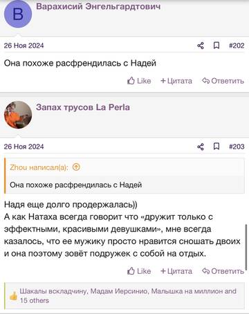 https://upforme.ru/uploads/001b/92/d8/2262/t305226.jpg