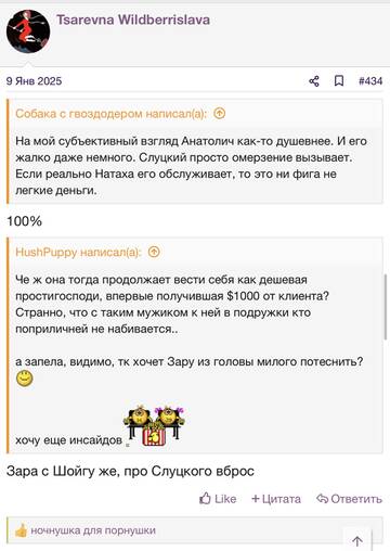 https://upforme.ru/uploads/001b/92/d8/2262/t307913.jpg