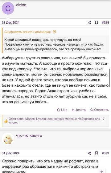 https://upforme.ru/uploads/001b/92/d8/2262/t309106.jpg