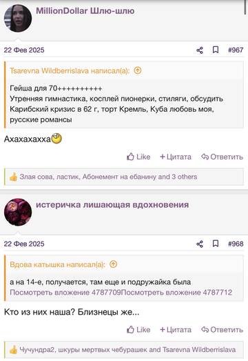 https://upforme.ru/uploads/001b/92/d8/2262/t312369.jpg