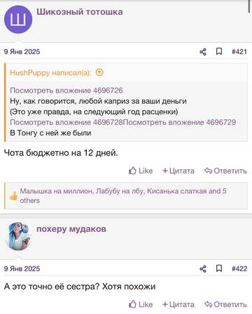 https://upforme.ru/uploads/001b/92/d8/2262/t317573.jpg