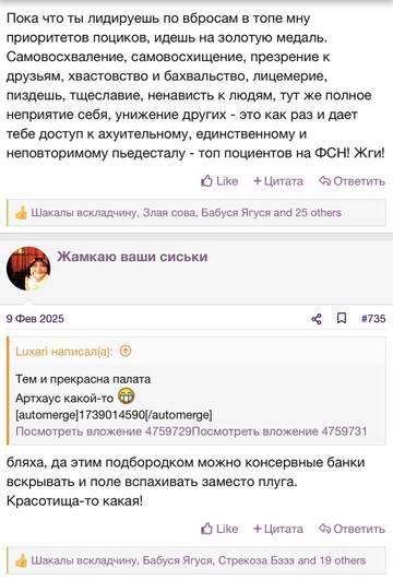 https://upforme.ru/uploads/001b/92/d8/2262/t318347.jpg