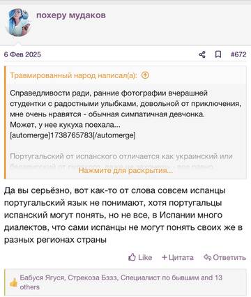 https://upforme.ru/uploads/001b/92/d8/2262/t320006.jpg