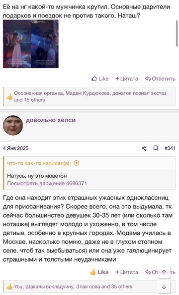https://upforme.ru/uploads/001b/92/d8/2262/t320452.jpg