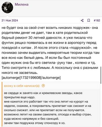 https://upforme.ru/uploads/001b/92/d8/2262/t339521.jpg