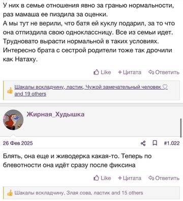 https://upforme.ru/uploads/001b/92/d8/2262/t343517.jpg