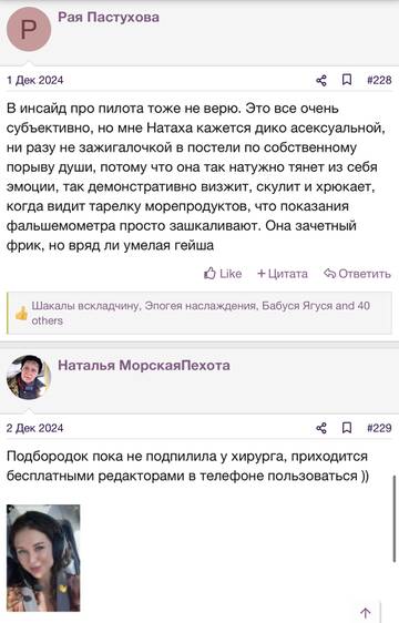 https://upforme.ru/uploads/001b/92/d8/2262/t344863.jpg