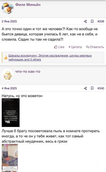 https://upforme.ru/uploads/001b/92/d8/2262/t360763.jpg
