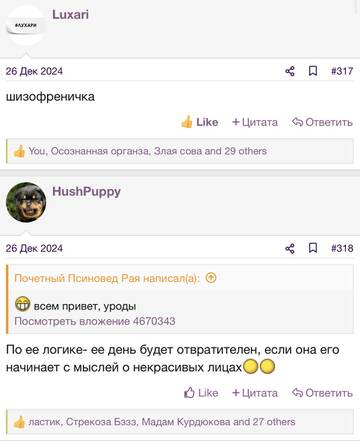 https://upforme.ru/uploads/001b/92/d8/2262/t367818.jpg