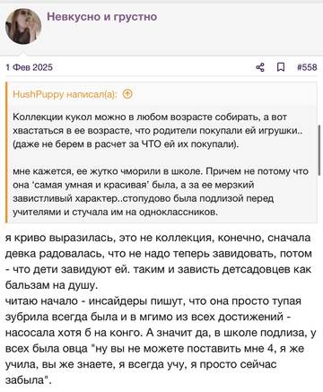 https://upforme.ru/uploads/001b/92/d8/2262/t372893.jpg