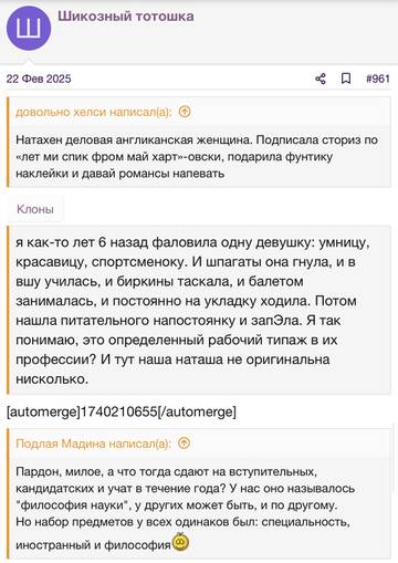https://upforme.ru/uploads/001b/92/d8/2262/t374497.jpg