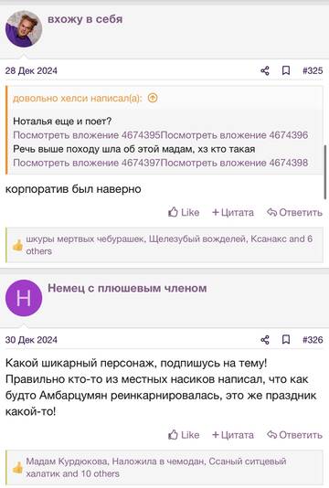 https://upforme.ru/uploads/001b/92/d8/2262/t375785.jpg